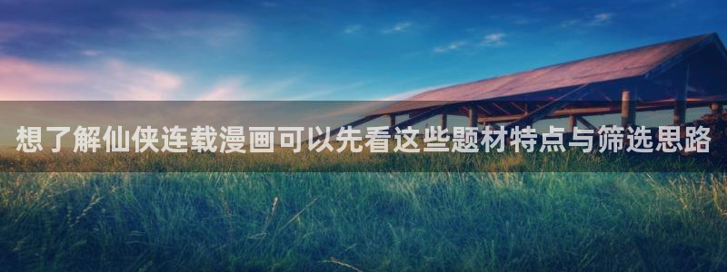 樱花日语在线学习网站