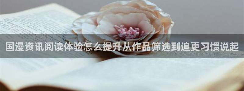 樱花日语短语