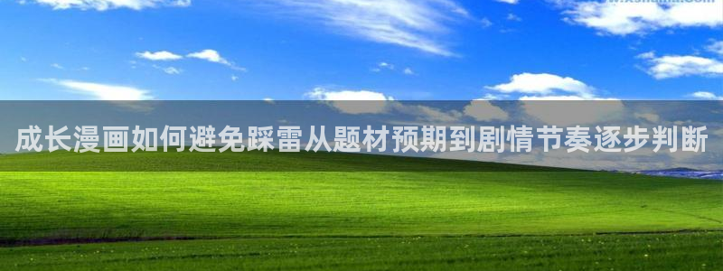 樱花日语网站