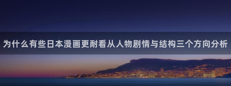 樱花日语教程网