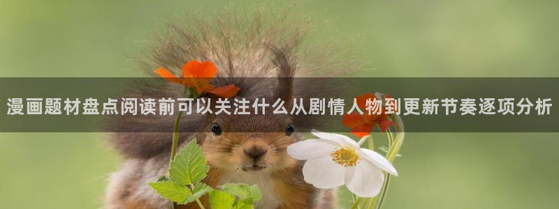 樱花日语汉字学习