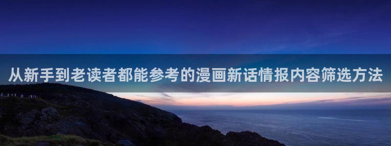 樱花日语N1学习