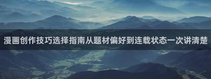 樱花日语软件