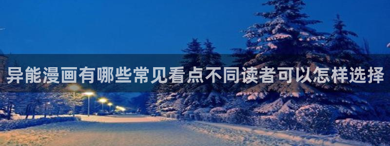 樱花日语教程