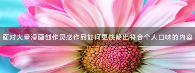 樱花日语作文