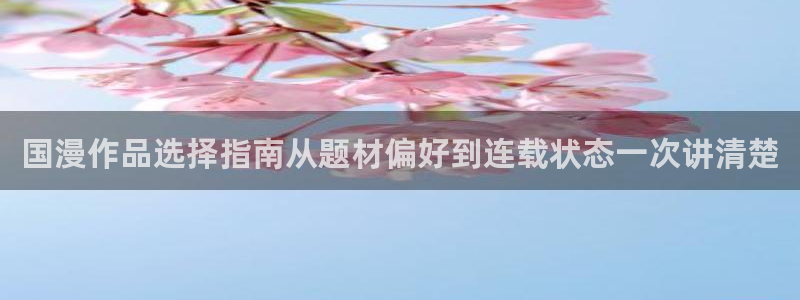 樱花日语手机学习