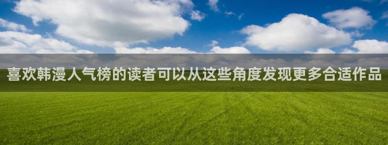樱花日语免费学习