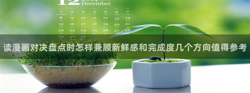 樱花日语平假名