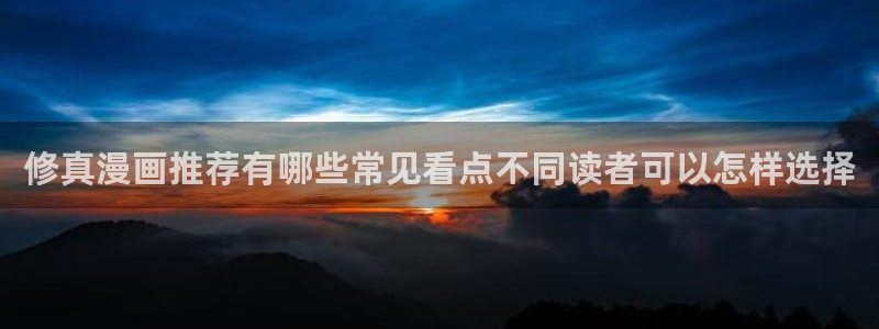 樱花日语学习指南
