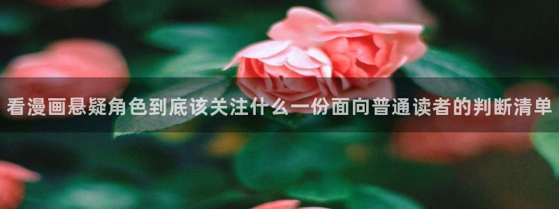 樱花日语语法