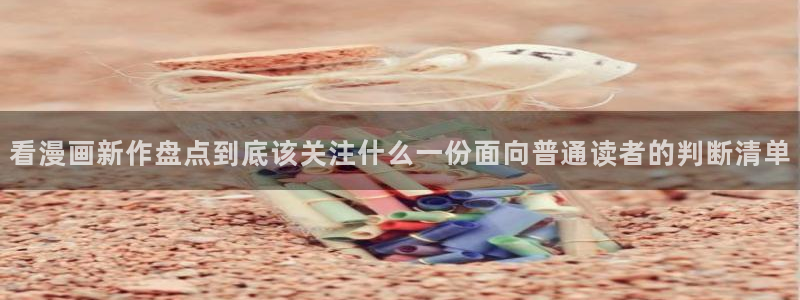 樱花日语练习题