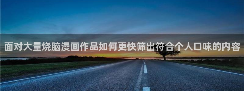 樱花日语假名学习
