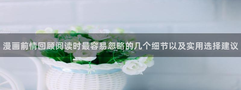 樱花日语动漫日语