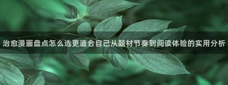 樱花日语网络课程