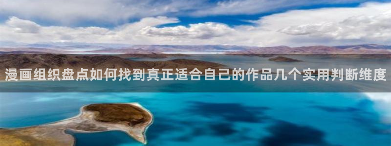 樱花日语口语