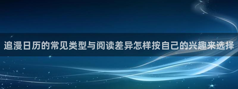 樱花日语N4学习