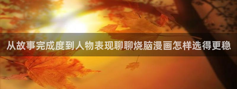 樱花日语网页