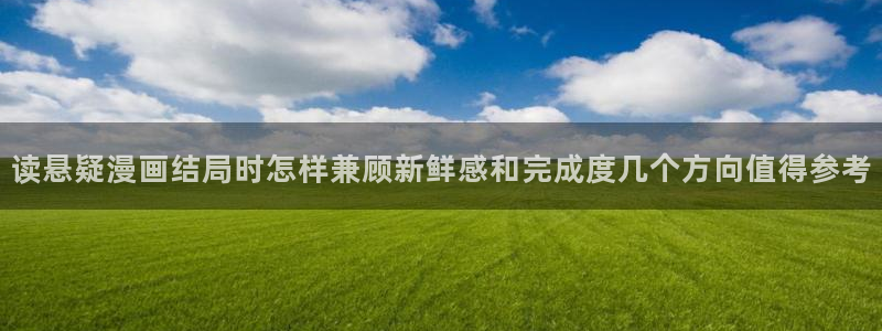 樱花日语每日一句