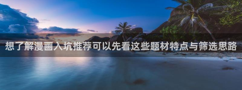 樱花日语网站入口