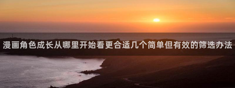 樱花日语考试资料