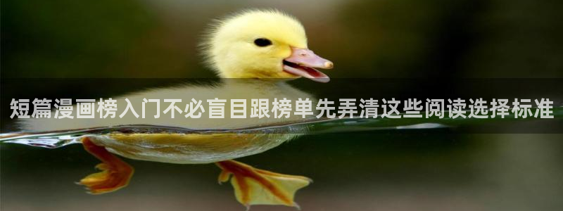 樱花日语阅读