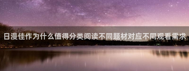樱花日语词汇大全