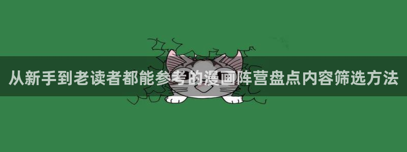 樱花日语学习大全