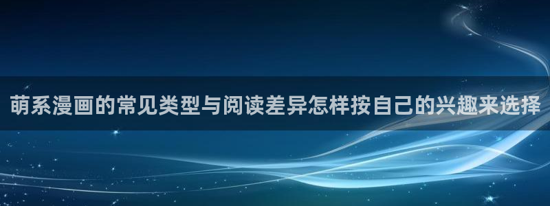 樱花日语汉字