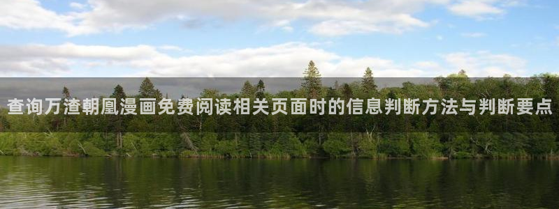 樱花日语词汇大全