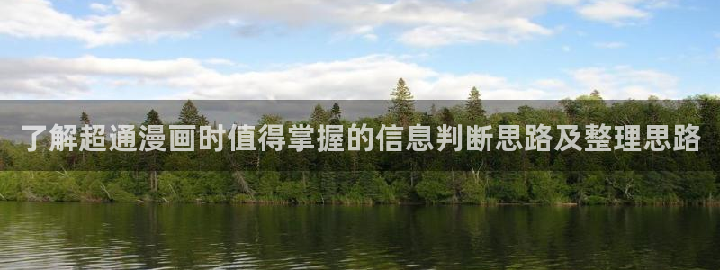 樱花日语翻译