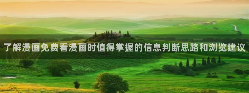 樱花日语学习攻略