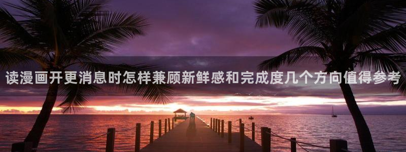 樱花日语免费视频