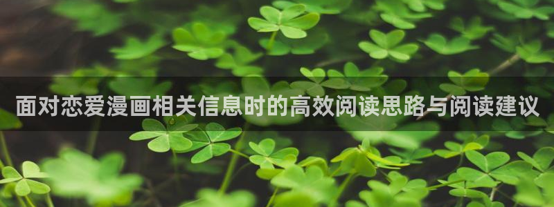 樱花日语自学课程