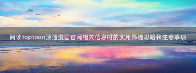 樱花日语职场日语