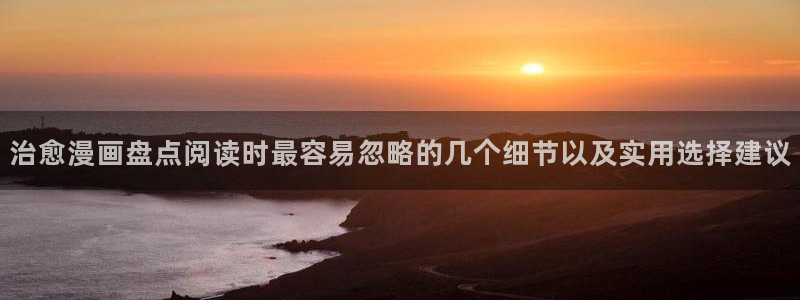 樱花日语在线教程