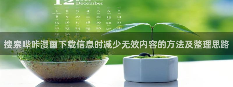樱花日语自学