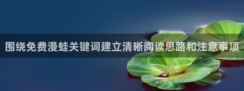 樱花日语教程网