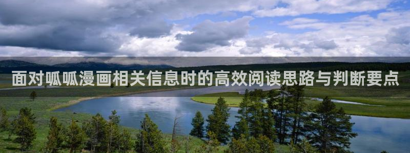 樱花日语手机学习
