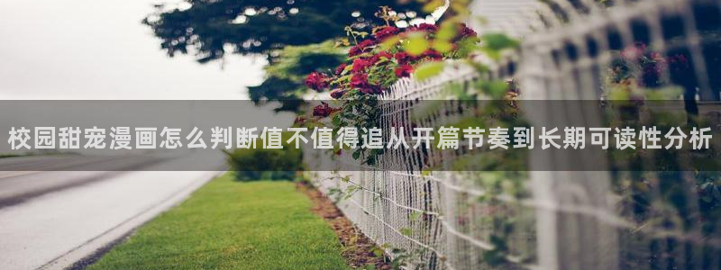 樱花日语日语汉字