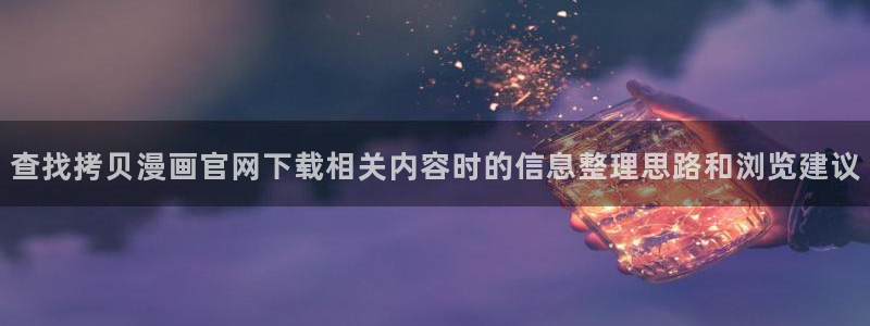 樱花日语网课
