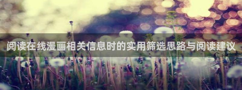 樱花日语阅读练习