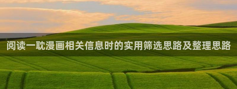樱花日语在线翻译