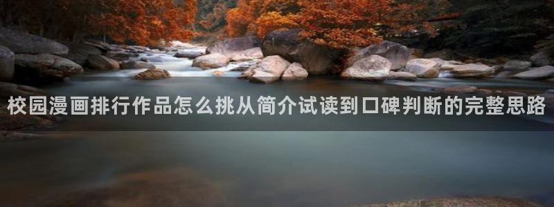 樱花日语动漫日语