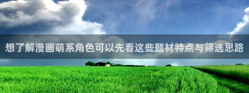 樱花日语培训课程