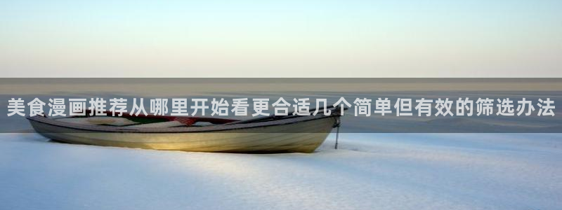 樱花日语在线