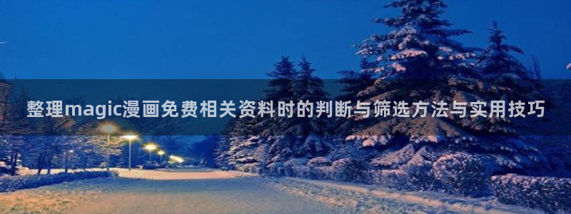 樱花日语在线课程