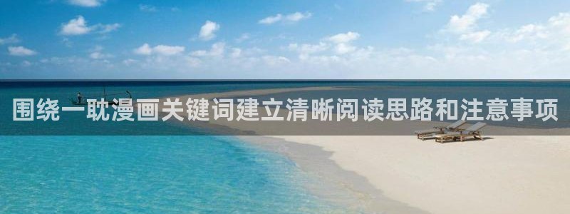 樱花日语五十音
