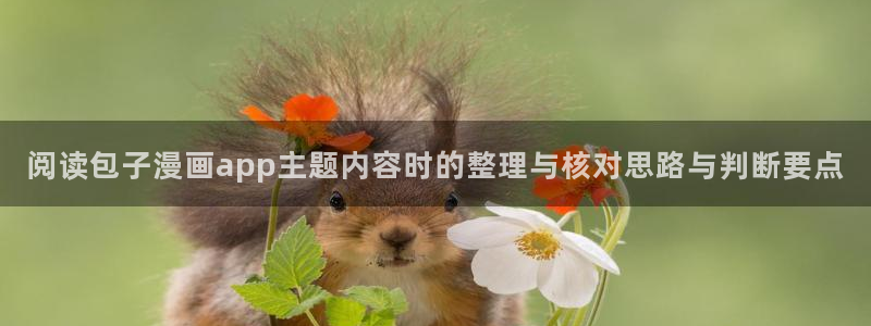 樱花日语N5