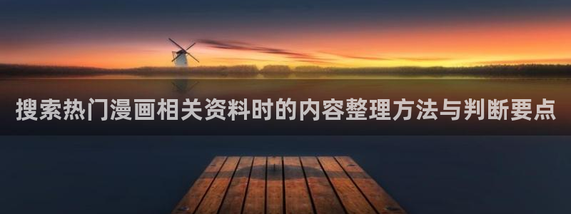 樱花日语学习资讯