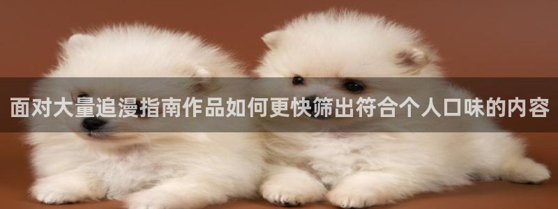 樱花日语教程大全